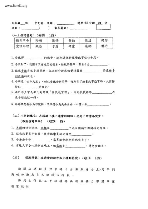 千萬兩意思|千萬 的意思、解釋、用法、例句